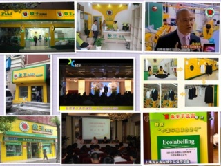 福州洗衣店加盟多少錢?投資干洗店須知