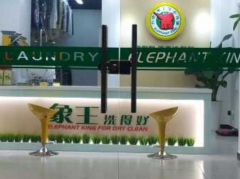 吉林白城干洗店加盟賺錢嗎？