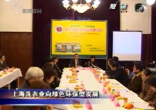 安徽銅陵干洗店加盟怎樣運作能取勝？