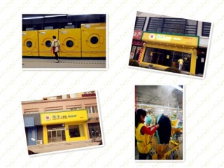 鹽城洗衣店加盟利潤(rùn)有多少?