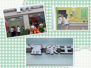 小區開干洗店怎么樣?