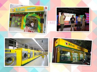 淮北干洗店加盟投資利潤(rùn)大不大?