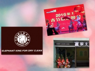 開干洗加盟店怎么樣?利潤一般可以達到多少