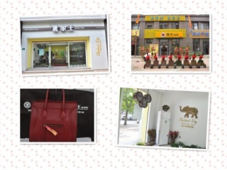 成都加盟干洗店加盟，象王幫你賺錢