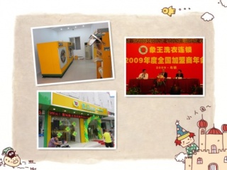 開干洗店利潤怎么樣?明白這些就行