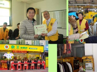 洗衣店連鎖排行榜