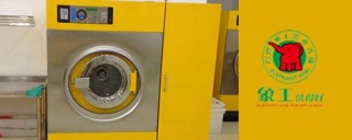加盟洗衣誰(shuí)家品牌靠譜?