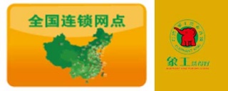 干洗店利潤的受以下幾點因素影響，早看早知道。