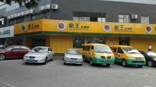 90后大學(xué)生，堅(jiān)持三年取得人生一桶金