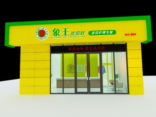 做干洗服務，賺的不多，是賺多少?