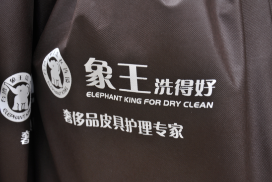 山東濰坊洗衣店加盟有利嗎