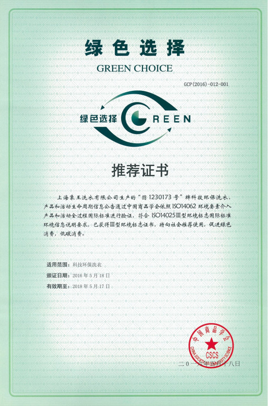 干洗店加盟生意讓人滿意該怎么做