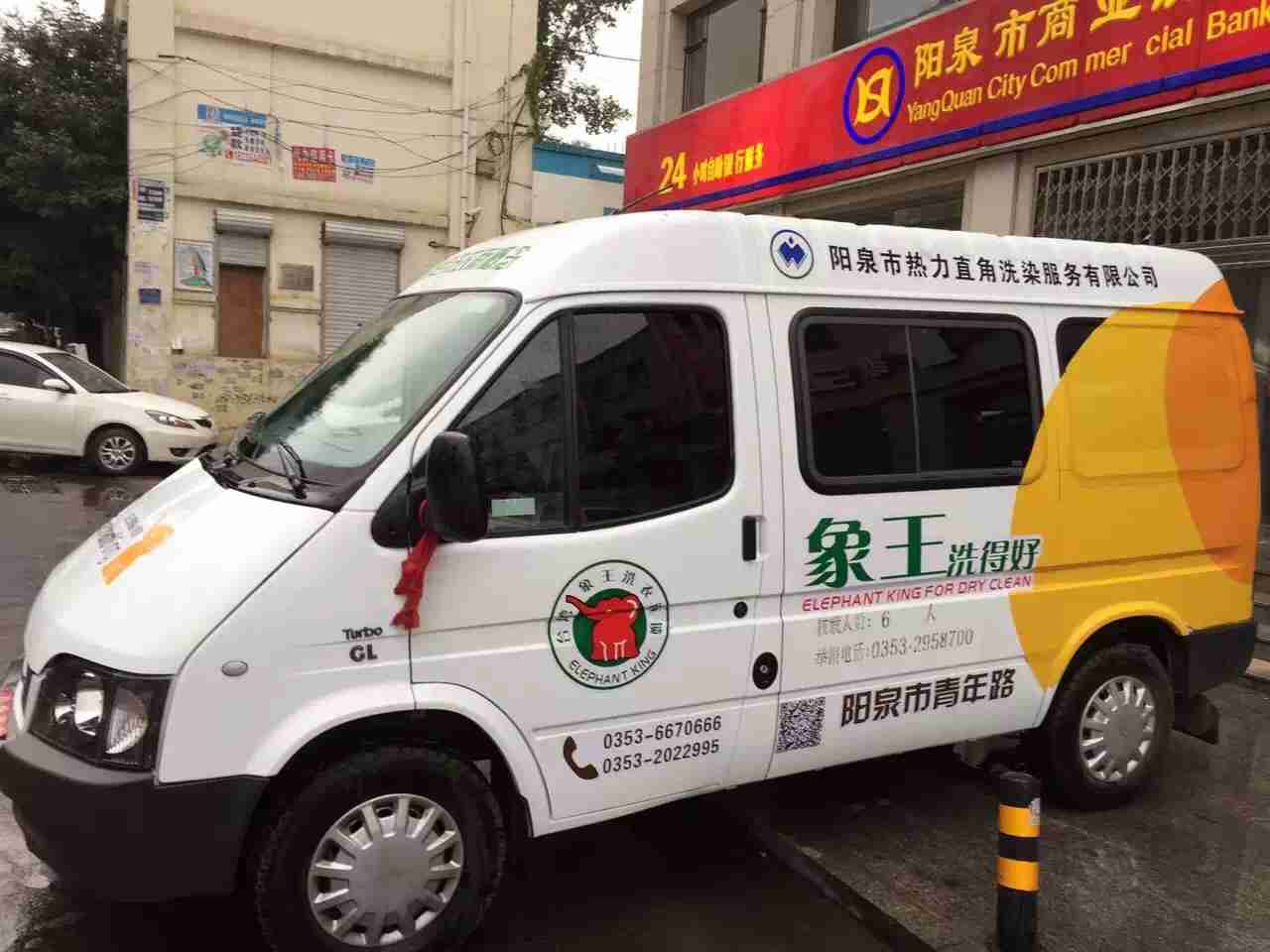 遼寧撫順干洗店加盟須知哪幾件事