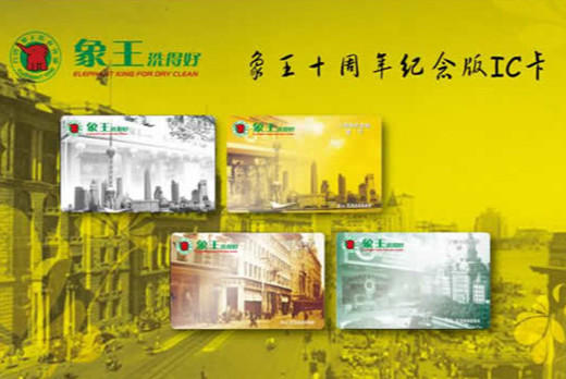 加盟干洗店，你需要一個這樣的品牌