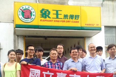 揭秘干洗店的利潤 揭秘干洗店的利潤