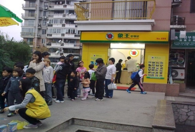 高檔小區旁適合開干洗店嗎?