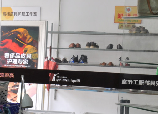 撫順洗衣加盟費用是多少?