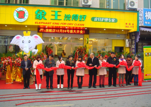 安陽(yáng)干洗店加盟排行