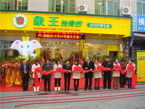 想要開一家干洗加盟店，昌吉加盟干洗店哪家好?
