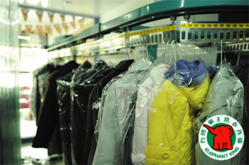 干洗加盟費多少?開干洗店要多少錢?