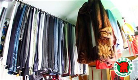 干洗店加盟連鎖投資哪個品牌好?請參考干洗店加盟連鎖排名