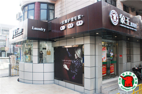 江門干洗加盟與連鎖優(yōu)勢(shì)在哪?市場(chǎng)如何?