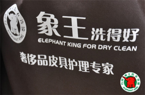 安順干洗加盟貴嗎?大概要投資多少?