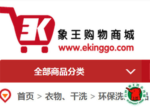 阜陽(yáng)有干洗加盟店嗎?大概要投資多少?