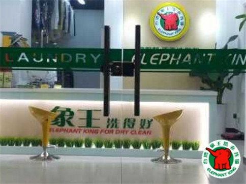 北京加盟干洗連鎖設(shè)備價格是多少?