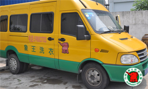 四平干洗加盟連鎖哪個(gè)好?比較正規(guī)的品牌有哪些? 四平干洗加盟連鎖哪個(gè)好?比較正規(guī)的品牌有哪些?