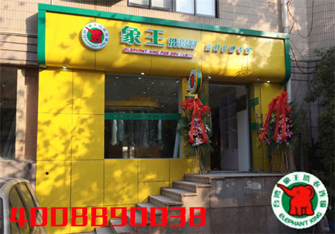 烏魯木齊加盟干洗連鎖有哪些設備?