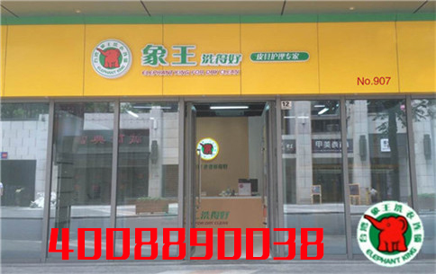 漳州加盟干洗店有哪些設(shè)備?購(gòu)買(mǎi)需要多少成本?