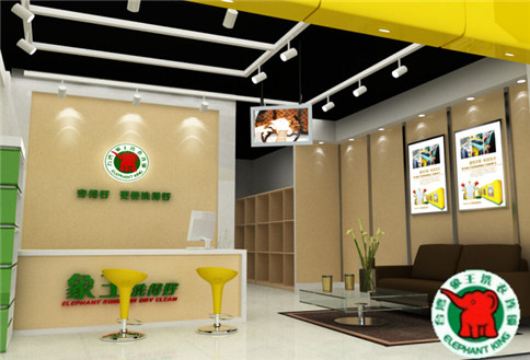 濱州干洗加盟店哪個好? 濱州干洗加盟店哪個好?