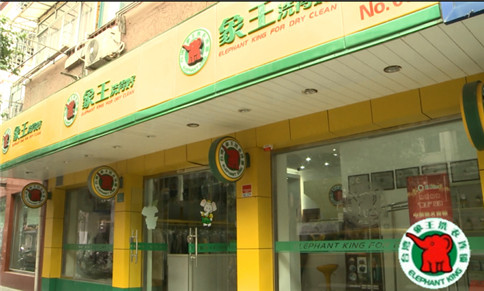 克拉瑪依加盟干洗連鎖店利潤(rùn)高嗎?意想不到!