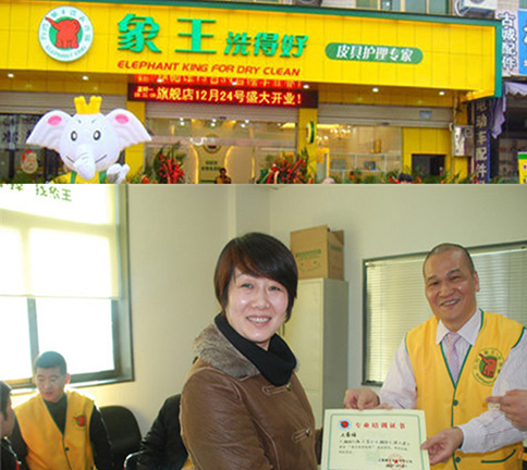 長沙干洗加盟可好?加盟好還是自己開好?