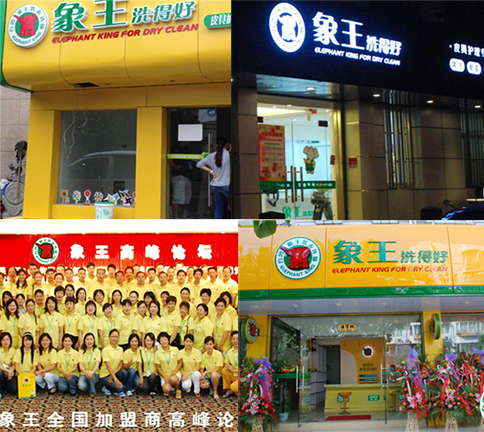 三明加盟洗衣店利潤高嗎?回報可觀