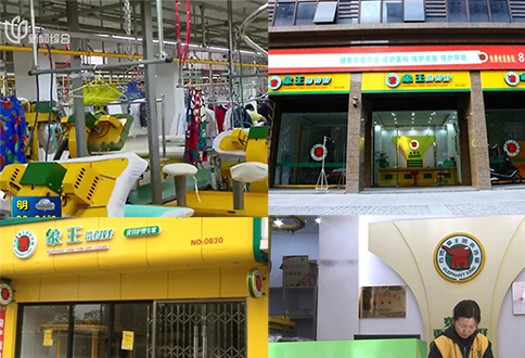 上饒加盟干洗連鎖品牌需要的設備有哪些?