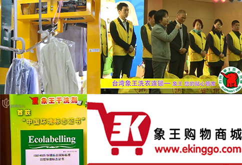 宣城干洗加盟店都有那些操作流程?看了這些秒懂