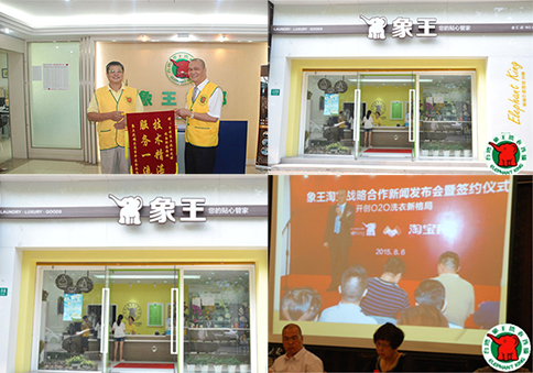 無(wú)錫干洗加盟費(fèi)用要多少?投資賺錢(qián)嗎?