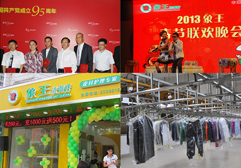 陽江干洗加盟品牌哪家好?選象王更賺錢