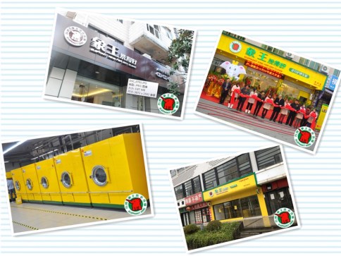 北京哪家干洗加盟好?誰知道有哪些好的品牌