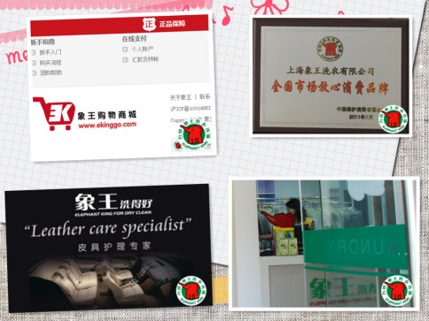 昭通開干洗加盟品牌店要多少錢? 昭通開干洗加盟品牌店要多少錢?