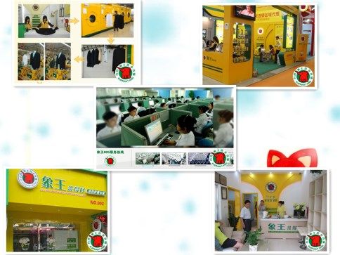 阿克蘇干洗加盟那個(gè)好?