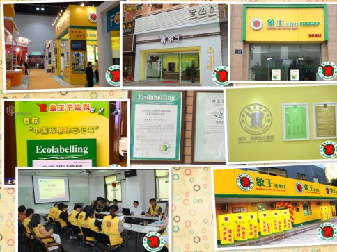 我要干洗加盟，菏澤干洗店加盟成本是多少?