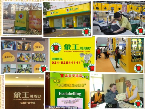 金昌洗衣加盟多少錢?根據不同的品牌而定