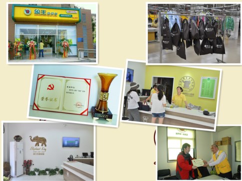 銀川洗衣加盟哪個品牌好?象王幫你創業