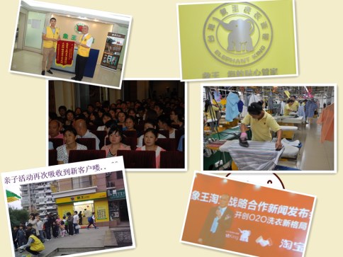 大慶洗衣加盟連鎖店利潤怎么樣?新手加盟商必看