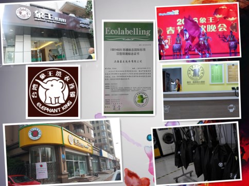 重慶連鎖洗衣加盟賺錢嗎?利潤空間大不大?