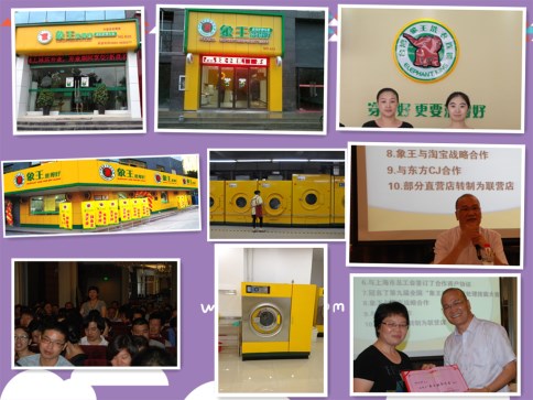 安康哪個洗衣加盟店好?投資前景如何?