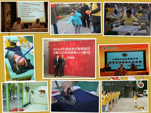 濟南好的洗衣加盟品牌求推薦，干洗前景分析